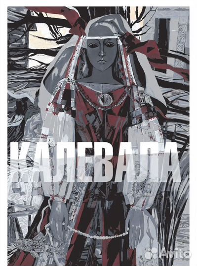 Гарри Поттер, кулинарная книга