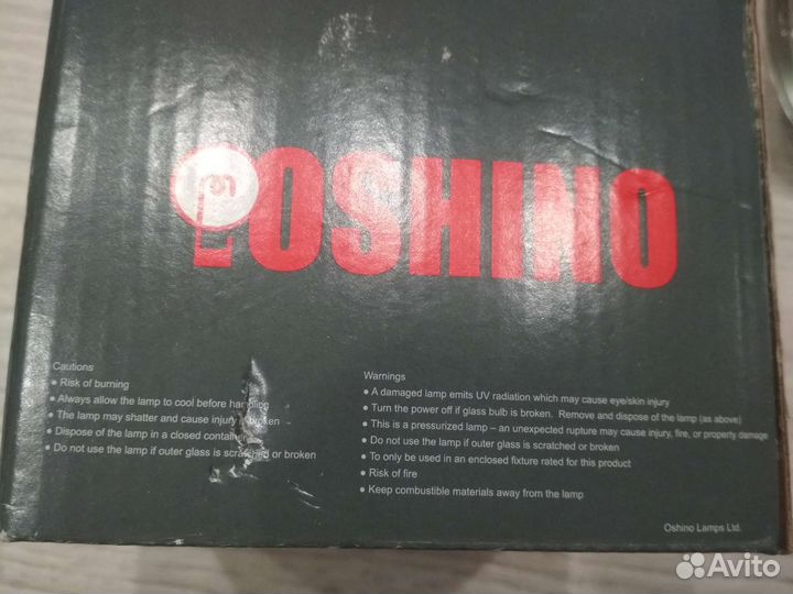 Фонарь oshino 28 V, 250 W