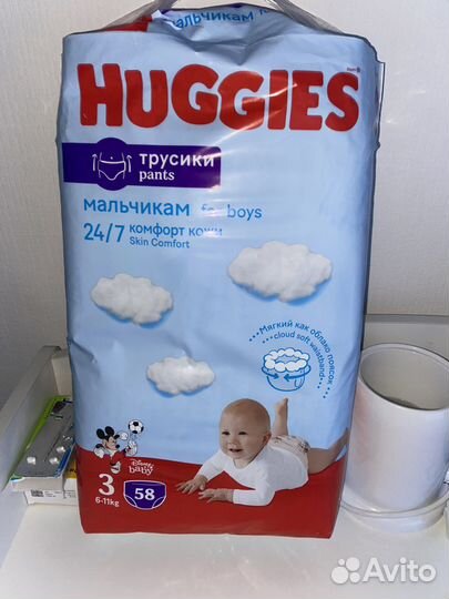 Памперсы подгузники для детей 3
