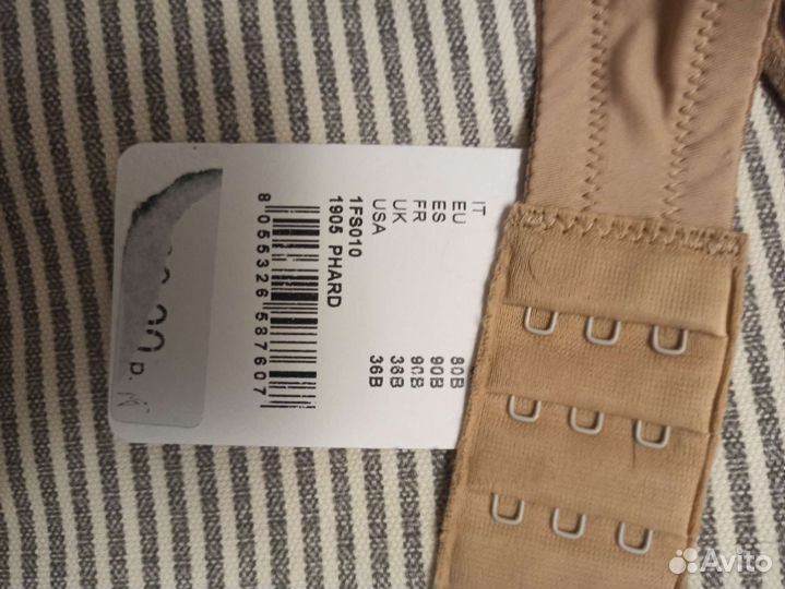 Бюстгальтер