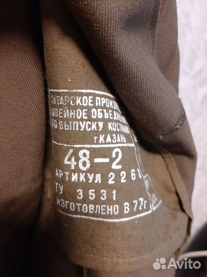 Форма офицерская СССР военная полевая новая