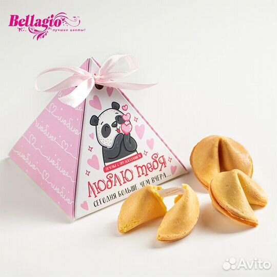 Печенье с предсказаниями 3шт