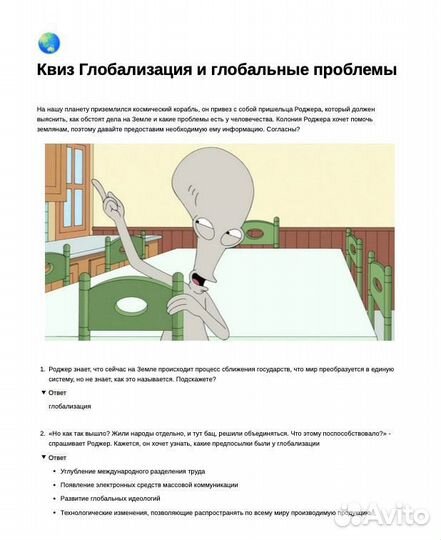 Репетитор МГУ по обществознанию егэ, огэ