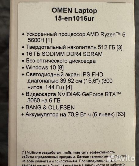 Hp omen 15 en1016ur