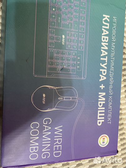 Игровая клавиатура с подсветкой