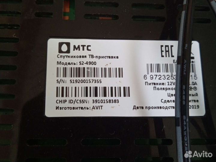 Спутникова приставка МТС
