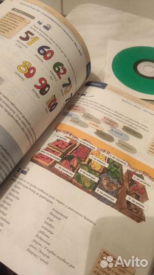 Учебник по испанскому языку + 4CD