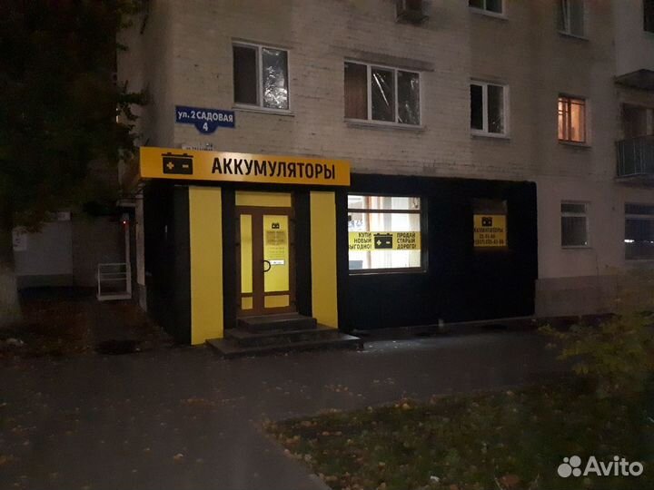 Аккумулятор topla energy 75Ah О.П