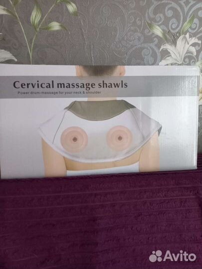 Вибро массажер для тела