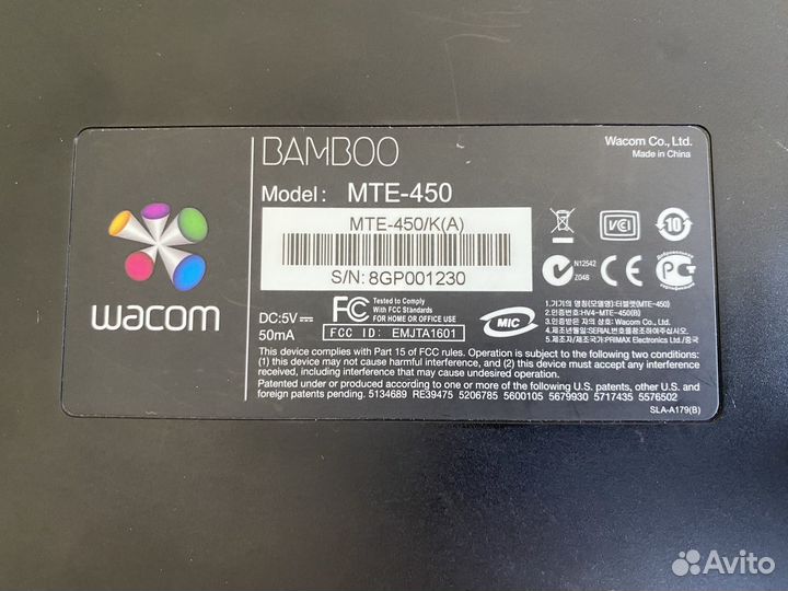 Графический планшет wacom bamboo mte-450