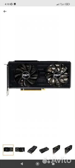 Видеокарта