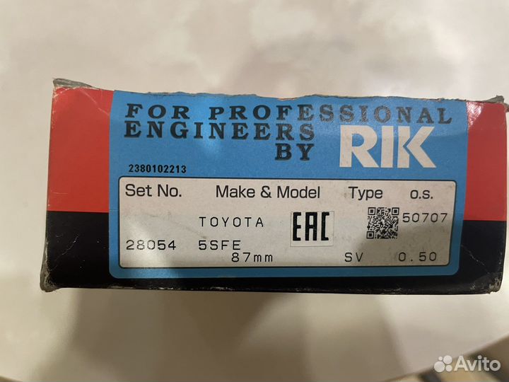 Кольца поршневые Toyota 5S-FE 87+0.50 1.5 1.5 3.0