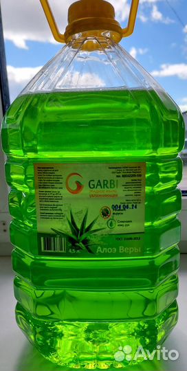 Мыло жидкое Garbi 4,5 л. Алоэ вера