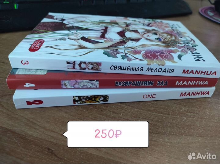 Манга и книги