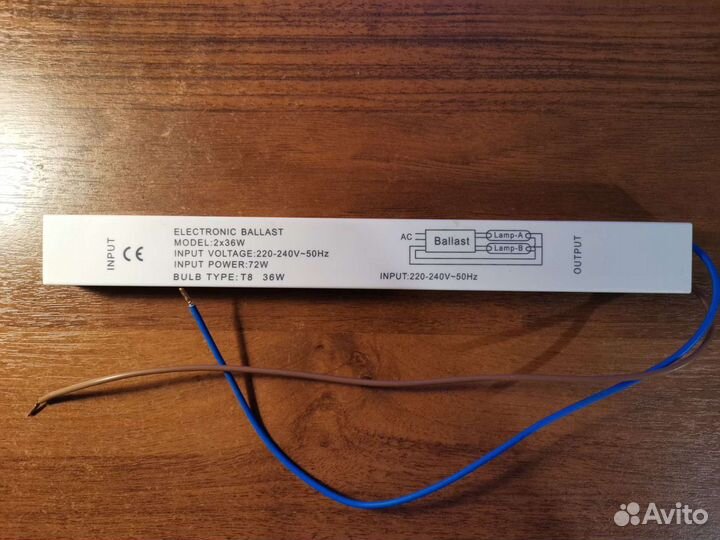 Электронный балласт (эпра) для люминесцентных ламп