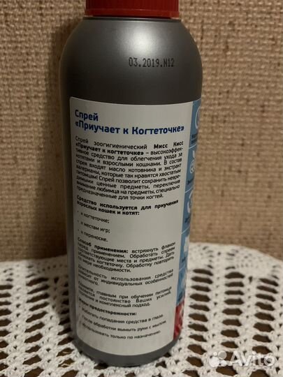 Шампунь для кошек