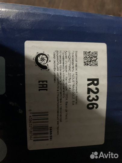 Помпа новая Лада Ларгус 1.6 рено матор