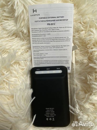 Power Bank 12000 mAh harper PB-2612