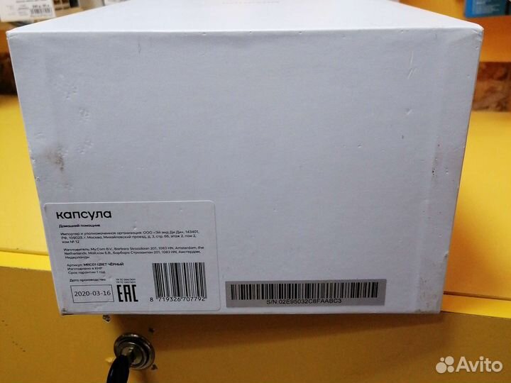 Умная колонка vk капсула с помощником Маруся