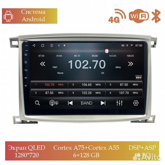 Магнитола Mstar TS101077C для Toyota LC100