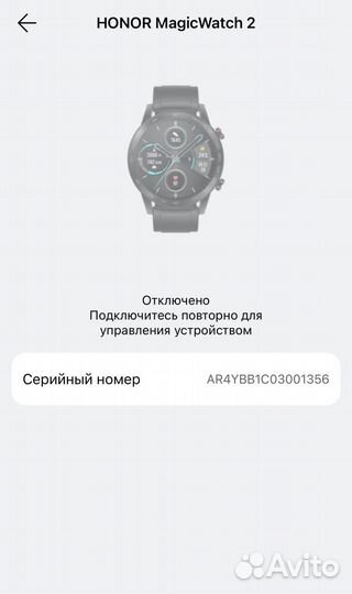 Honor MagicWatch 2 46mm