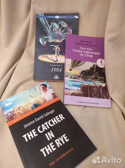 Книги на английском