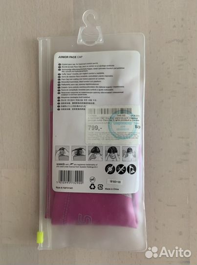 Шапочка для плавания Speedo, р.54