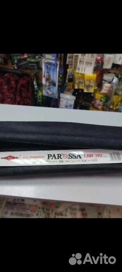 Карповые удилища Mifine parossa 3.9 m 3.5lb