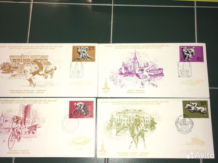 Конверты с марками