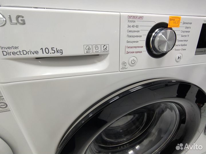 Стиральная машина LG 10,5 кг, как Новая