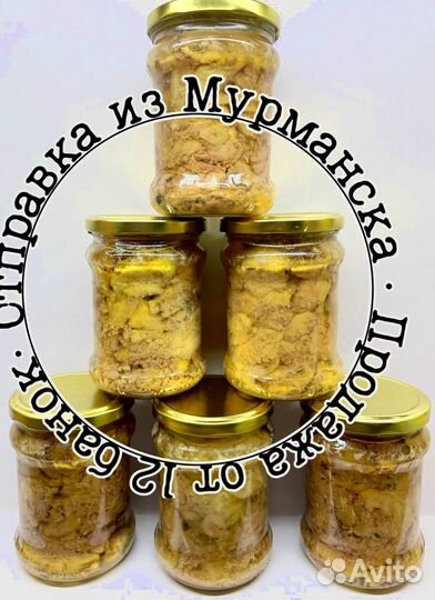 Печень трески, мурманская