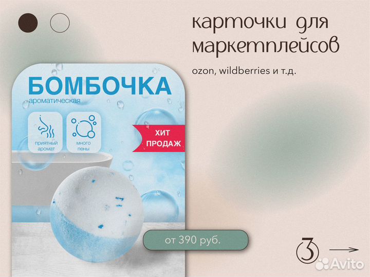 Графический дизайнер