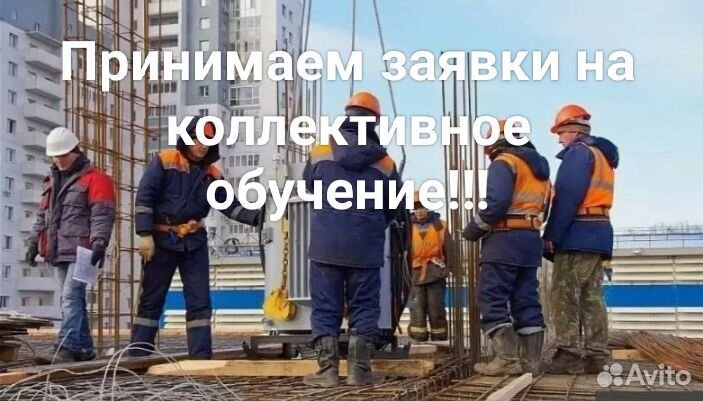 Дипломы, допуски, корочки, профобучение