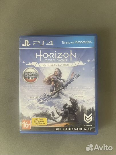 Horizon zero dawn ps4