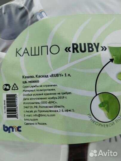 Цветочные горшки