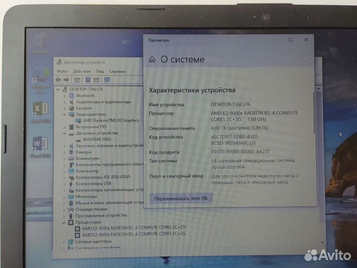 Ноутбук HP AMD E2-9000e/SSD240Gb/DDR4-4Gb