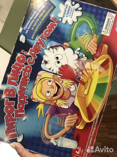 Детские настольные игры