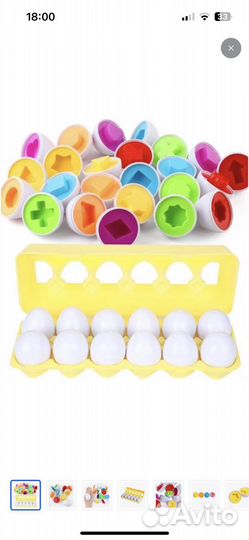 Сортер яица