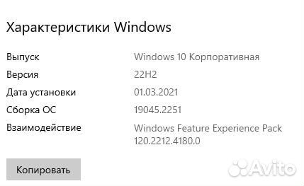 Ноутбук asus для работы/игр
