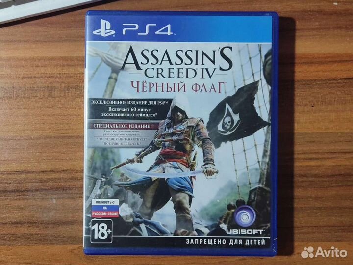 Игры для приставок ps4