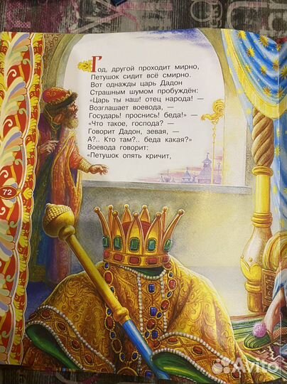 Книги для детей