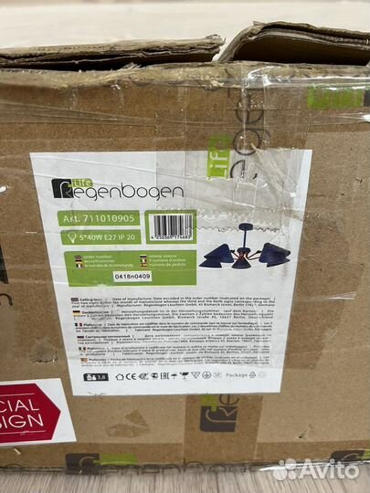 Люстра regenbogen Арт. 711010905