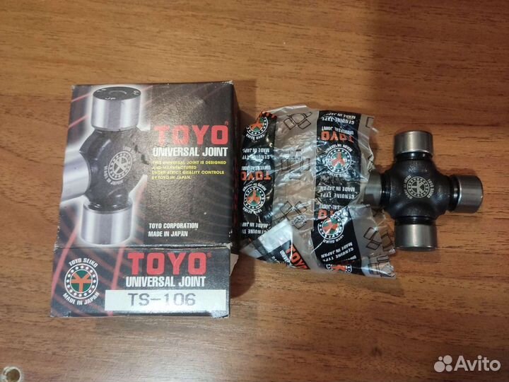 Крестовина Toyo TS-106,новая, Япония