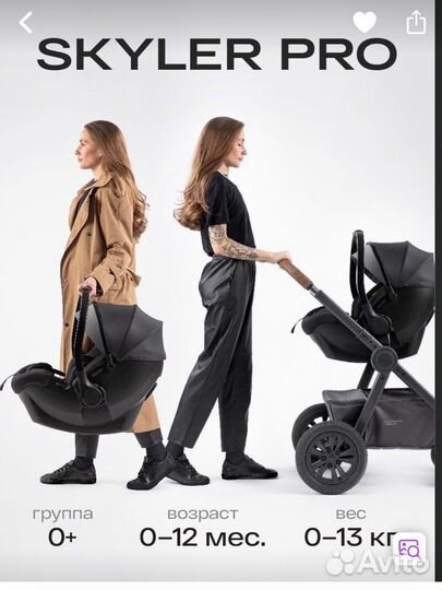 Автокресло happy baby skyler pro