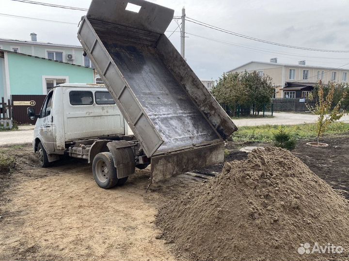 Песок маленький объем на газели