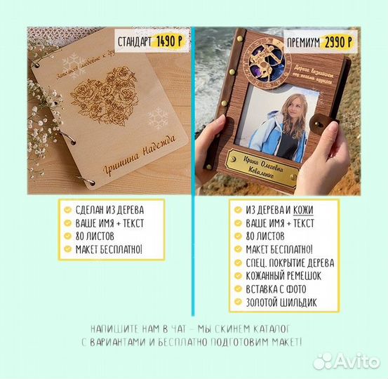 Ежедневник, блокнот на подарок