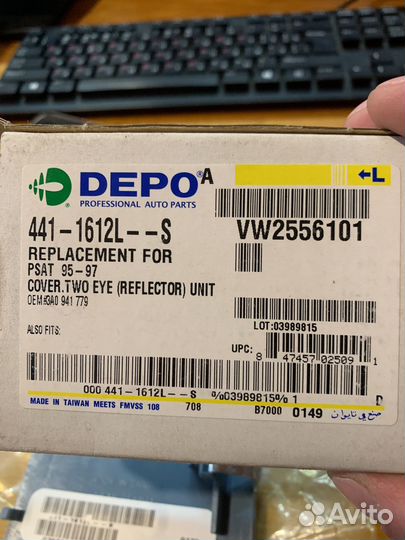 Заглушка бампера L VW Passat B3/B4