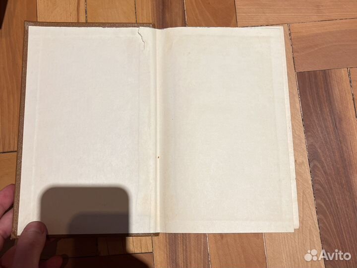 Диоген Лаэртский 1979