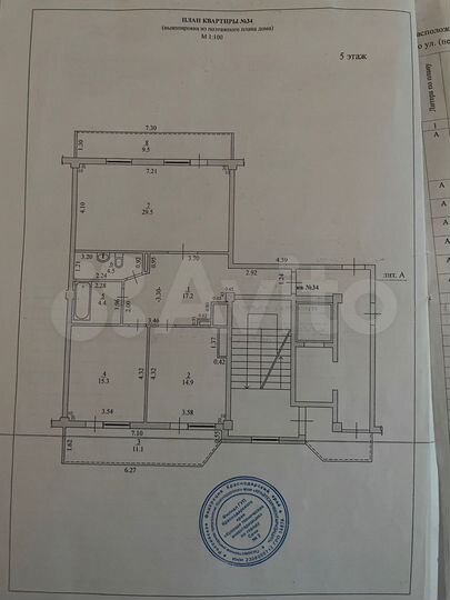 2-к. квартира, 107 м², 5/10 эт.