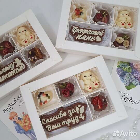Подарки к Дню воспитателя/Дошкольного работника